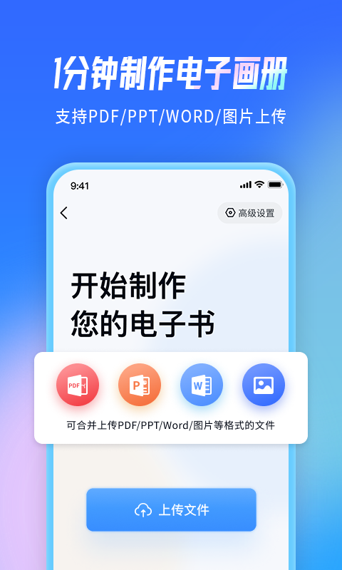 云展网原版图3