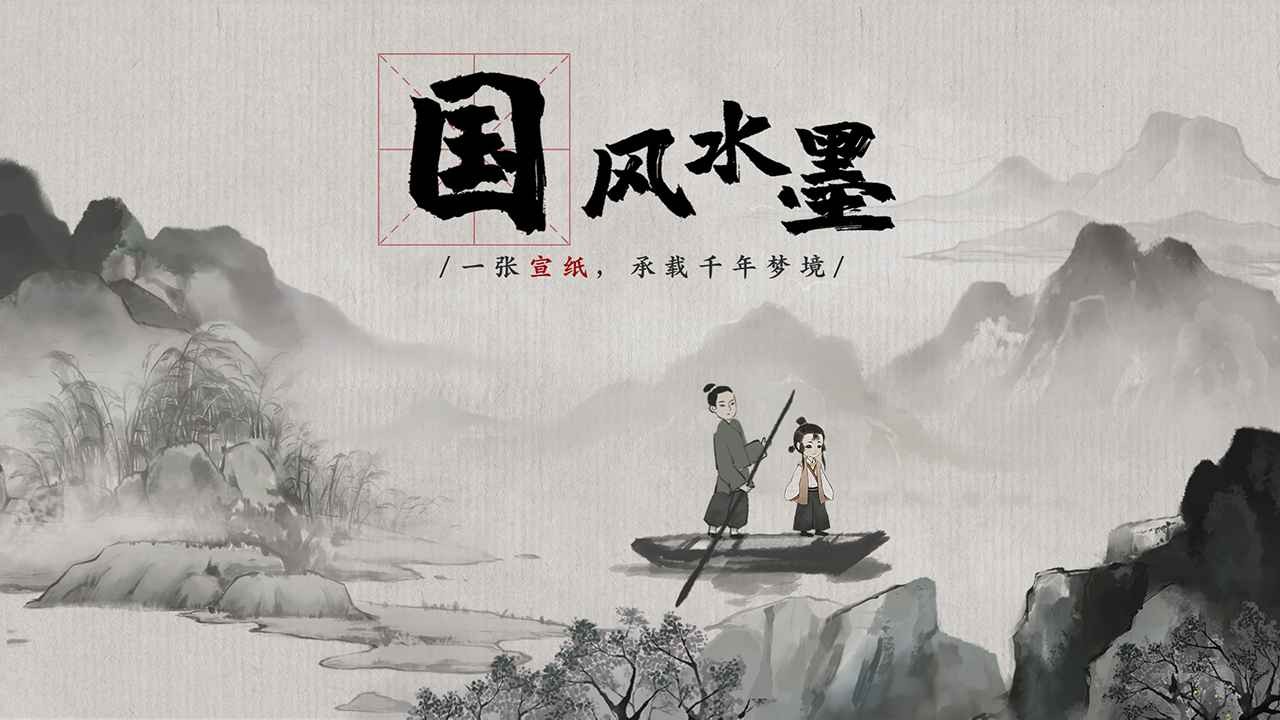 梦蝶直装版图2