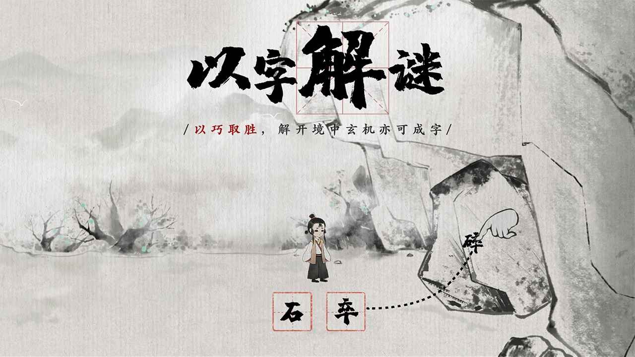梦蝶直装版图3