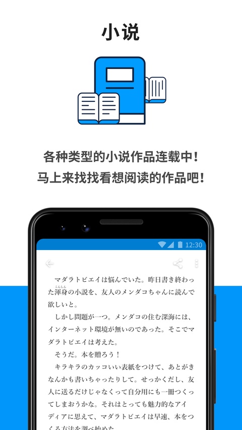 pixiv安卓直装版图1