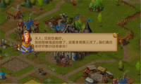 家园7手机免费版