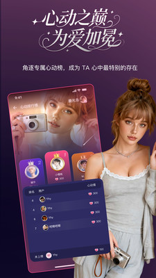 sensoul ai通用版图3