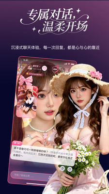 sensoul ai通用版图4
