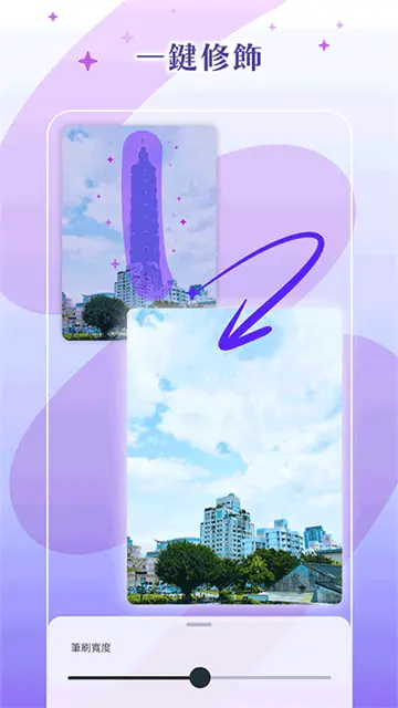 photoroom免费版(1)