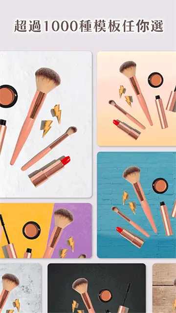 photoroom免费版(4)