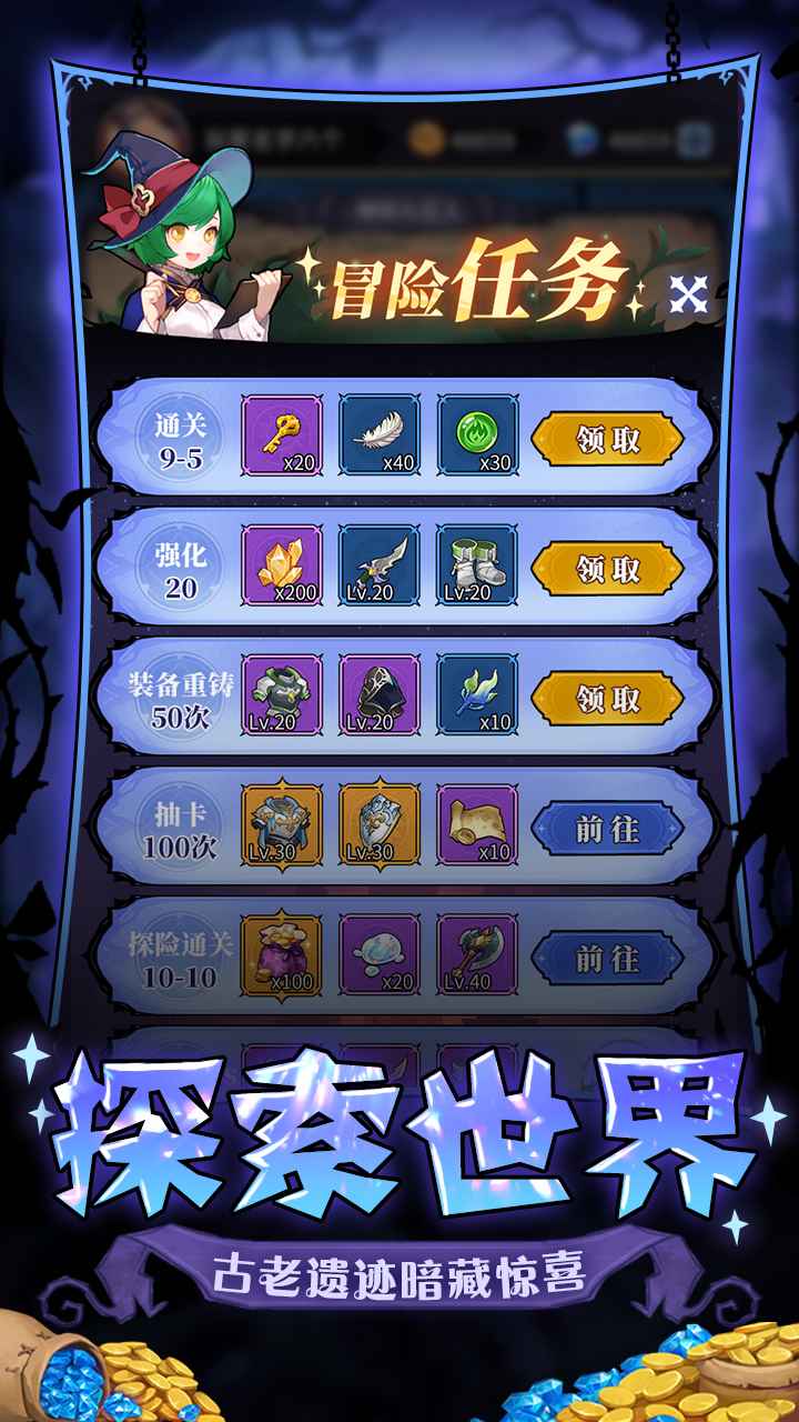 荣耀战役瓦尔哈拉的召唤官方最新版