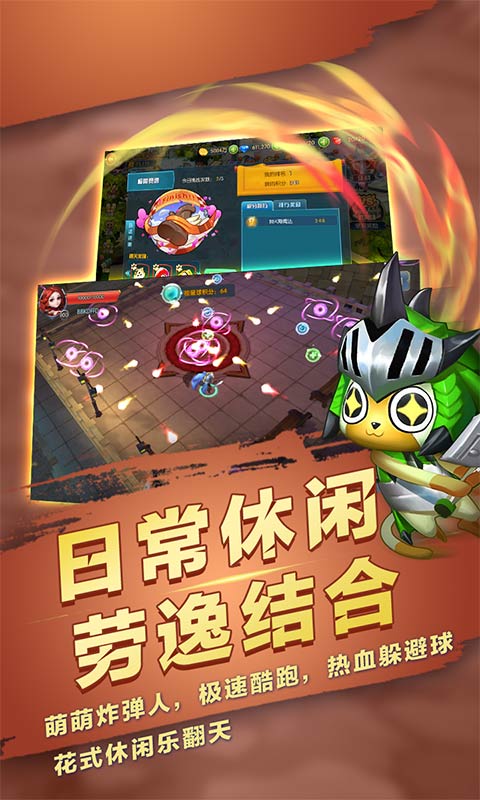 第五龙域抢先版