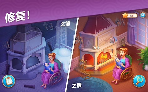 悬疑庄园手游无广告版图2