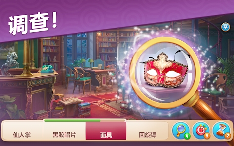 悬疑庄园手游无广告版图3