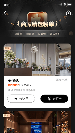 in骆岗手机免费版图1
