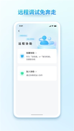 汇界最新版图1