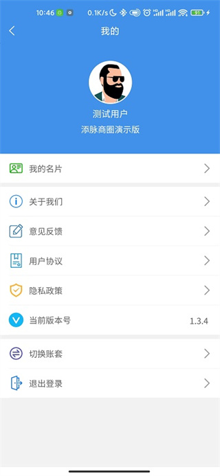 添脉商圈手机最新版图3