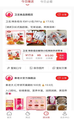 百惠猫最新免费版图2