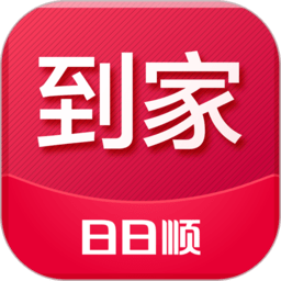 日日顺到家最新免费版 v3.9.15