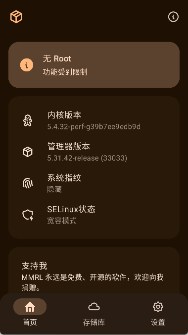 MMRL官方最新版图1