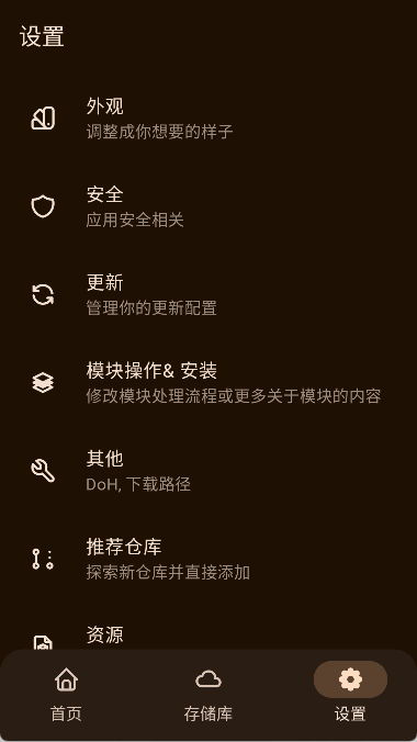 MMRL官方最新版图3