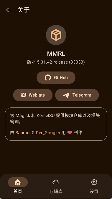 MMRL官方最新版图4