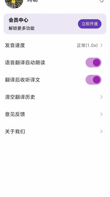 启达翻译器官方正版图1