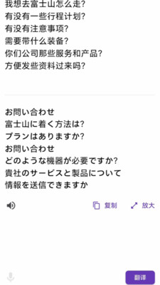 启达翻译器官方正版图3