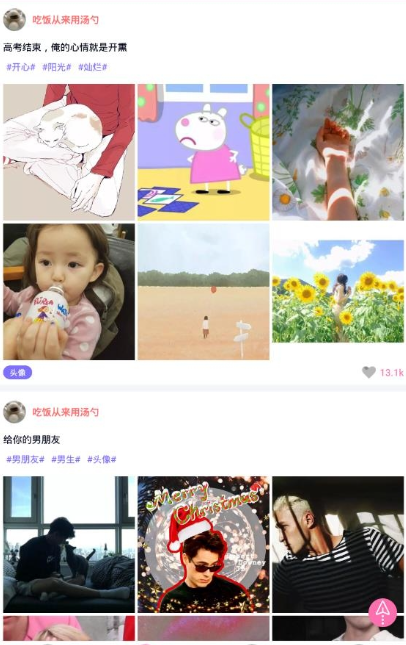 美易p图原版图2