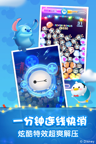松松总动员手机最新版