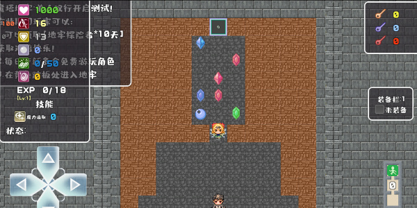 魔塔地牢免费版图2