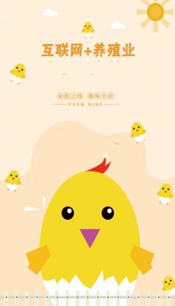 我的牧场游戏纯净版