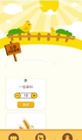 我的牧场游戏纯净版