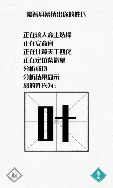 图文世界游戏官方版