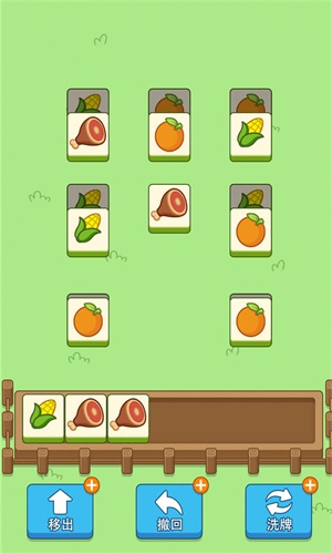 爆走小猪通用版图3