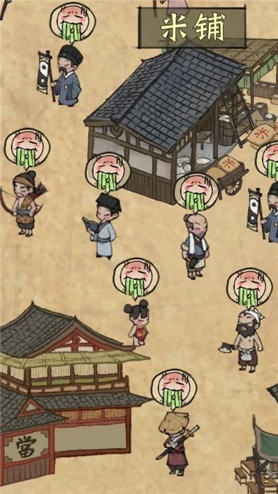 我在宋朝打工游戏最新版