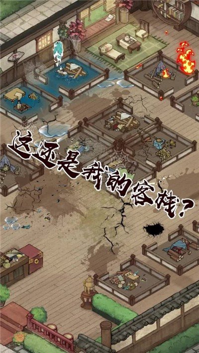 我在宋朝打工游戏最新版