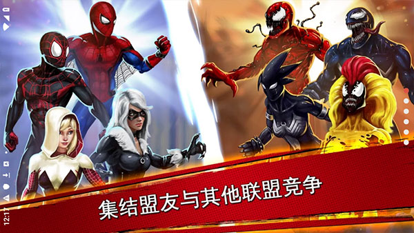 蜘蛛侠极限手机正版