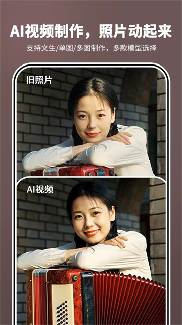 照片时光机app(4)