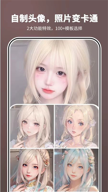 照片时光机app(1)