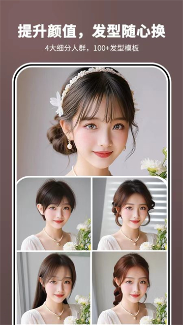 照片时光机app(2)