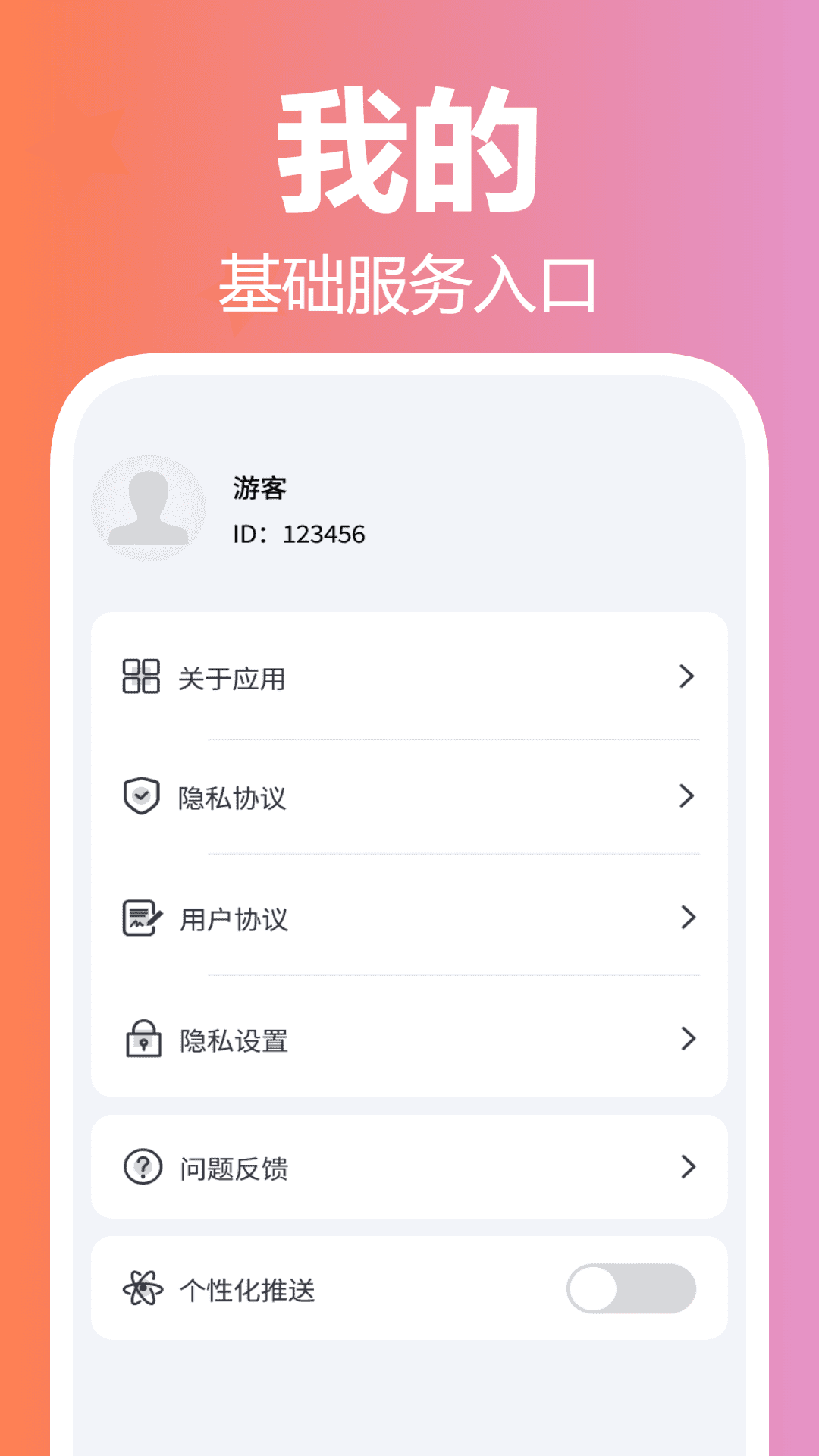 乘龙乐步(1)
