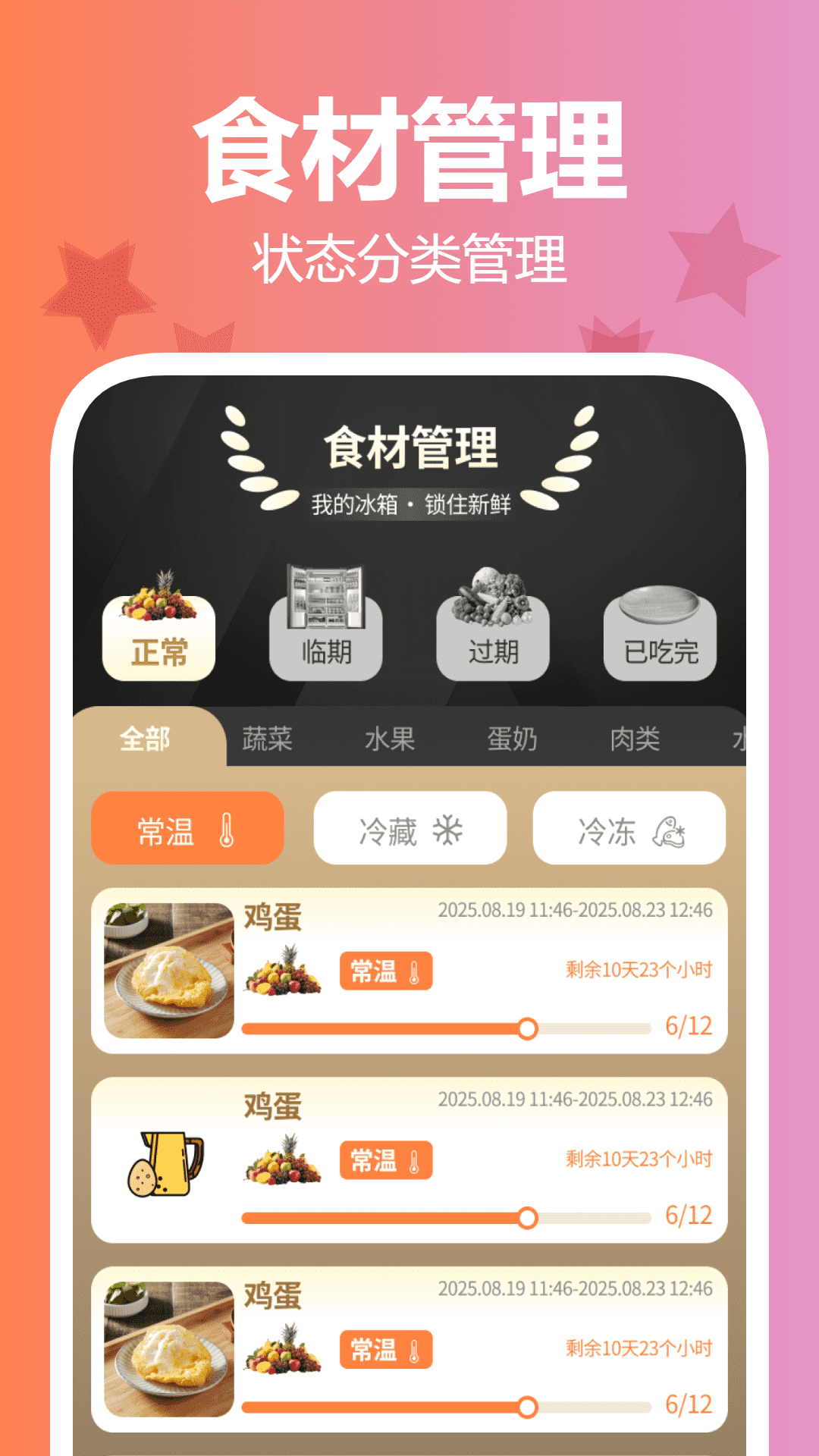 乘龙乐步(4)