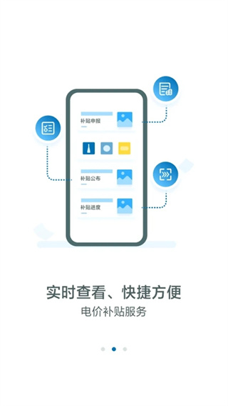 新能源云(5)