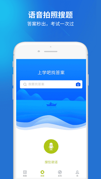 海员考试题库安卓免费版图1