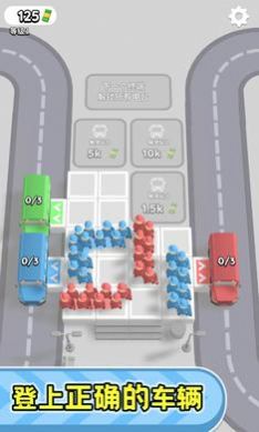 站台管理官方最新版