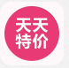 天天特价直装版