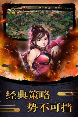 天使之城安卓版