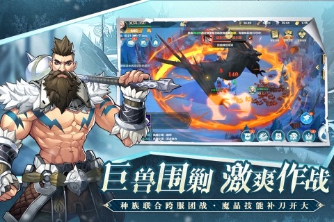 列王之剑安卓直装版