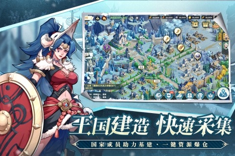 列王之剑安卓直装版