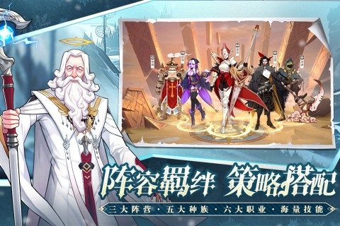 列王之剑安卓直装版
