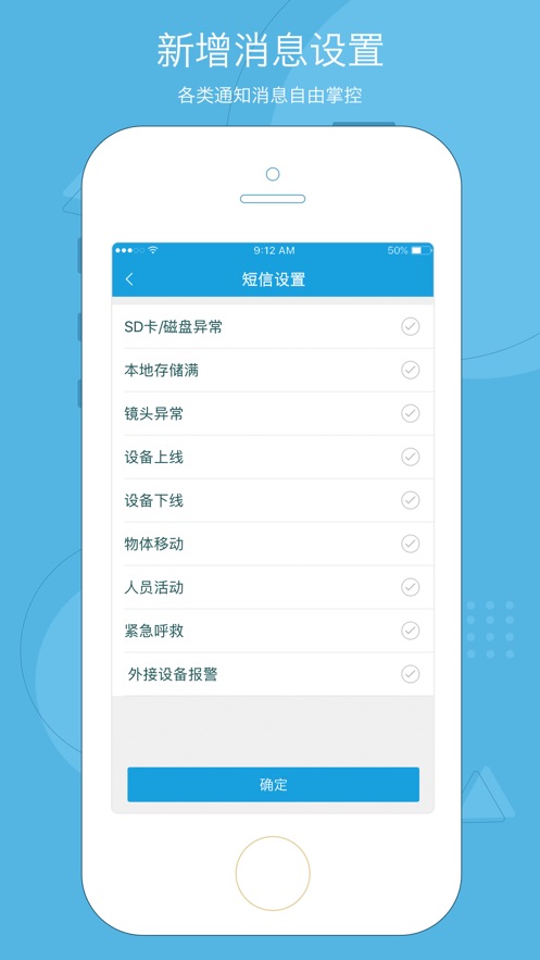 天翼看店手机版图4