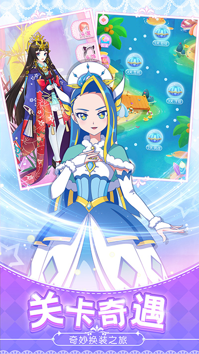 巴啦啦魔法变身4游戏最新版