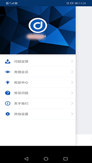 多开虚拟精灵安卓免费版图4