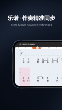 板凳音乐2026安卓直装版